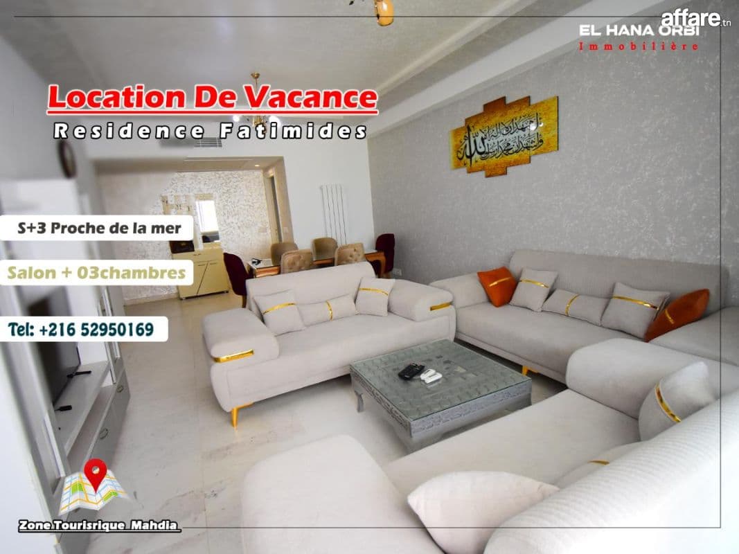 A LOUER APPARTEMENT S+3 RZ FATIMIDE NEUF A MAHDIA
