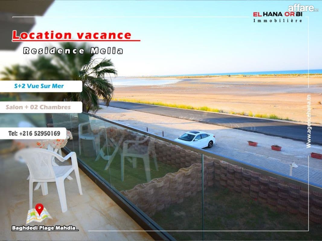 Appartement S+2 à louer Vue sur mer à Baghdedi, Mahdia
