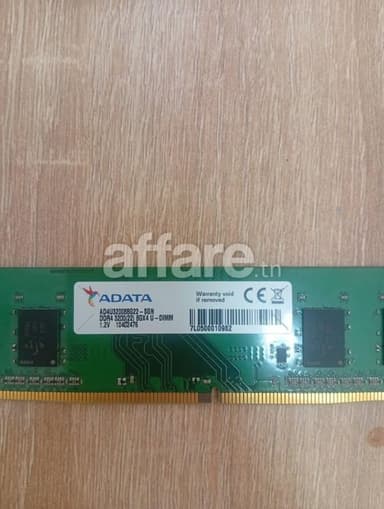 Barrette+Mémoire+Adata++8Go+DDR4+3200Mhz