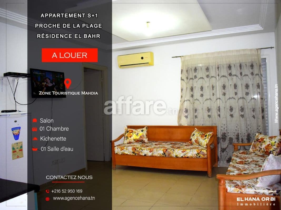 A louer Appartement s+1 Résidence el bahr à mahdia
