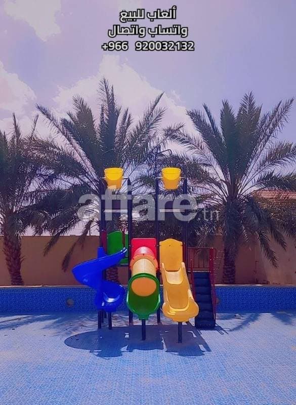 العاب مائيه الرياض