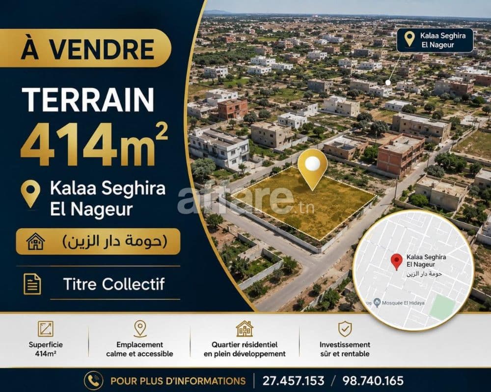 Opportunité Terrain 414m² Kalaa Seghira El Nageur
