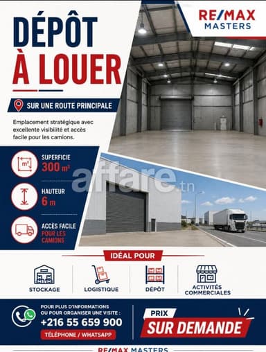 A louer un depot 300 m² à Bizerte