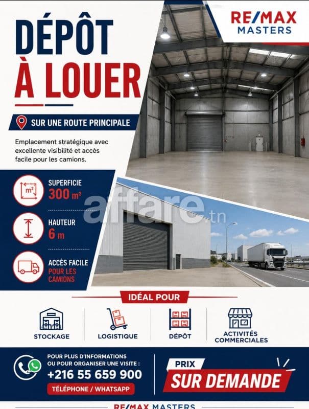 A louer un depot 300 m² à Bizerte