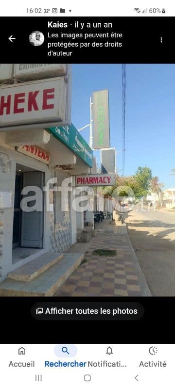 Pharmacie a vendre