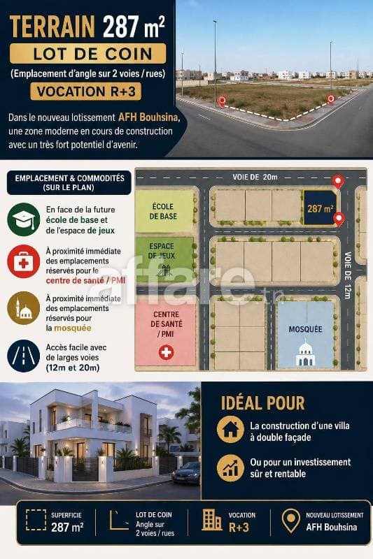 Terrain 287m² dans le nouveau lotissement AFH Bouhsina