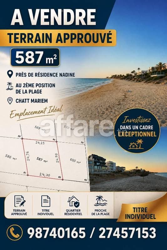 Terrain 587m² Au 2éme Position de la Plage Chatt Mariem