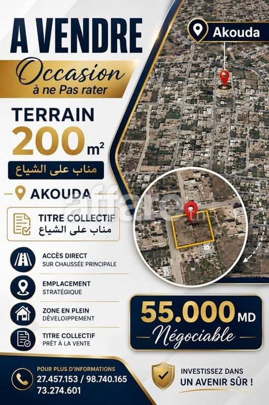 Opportunité à ne Pas rater Terrain Titré 200m² Akouda