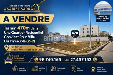 Terrain 470m² Pas loin de Hôpital Farhat Hached Sousse