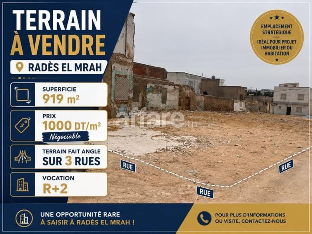 Terrain à rades El Mrah