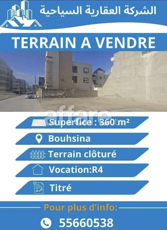 Terrain de R+3 362 m² Bouhsina cité olympique