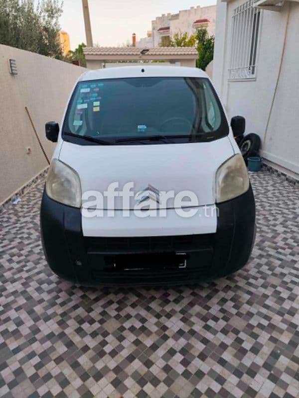 Nemo a vendre