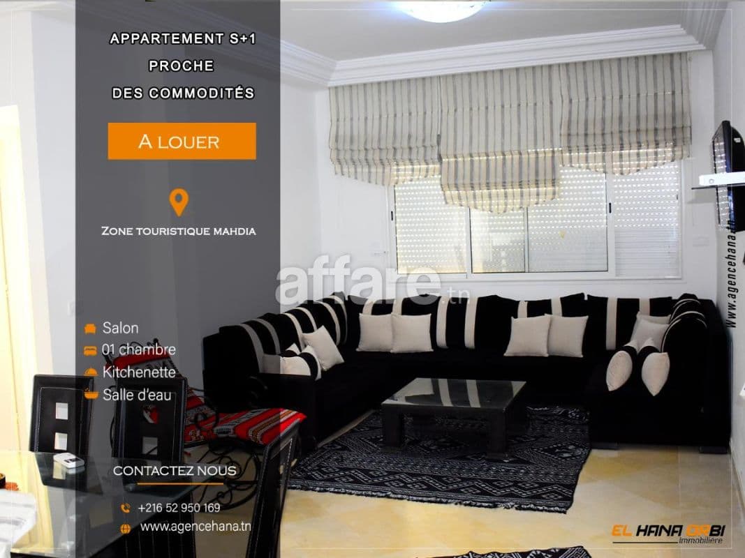 S+1 pour la location annuelle à Mahdia