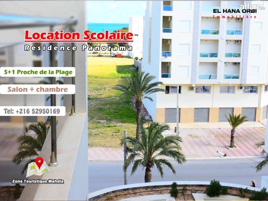 A louer appartement s+1 panorama en plein zone touristique