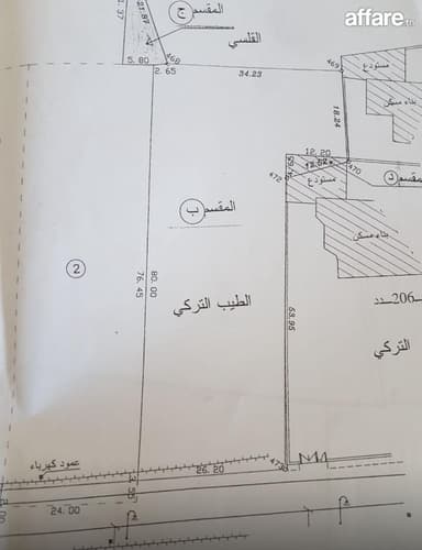 Terrain titré à vendre – Route El Aïn (Km 10,5)