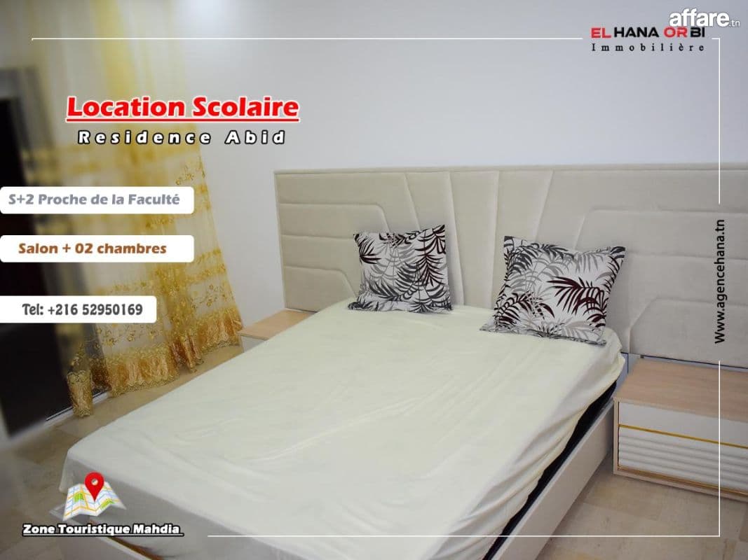 appartement s+2 neuf trés haut standing pour la location 