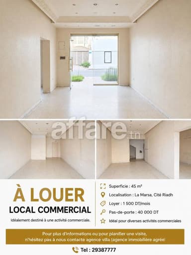 À LOUER LOCAL COMMERCIAL À LA MARSA