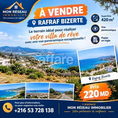 RAFRAF BIZERTE - TERRAIN A VENDRE