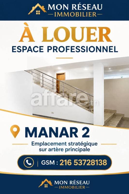 MANAR 2 À LOUER LOCAL PROFESSIONNEL DE PRESTIGE
