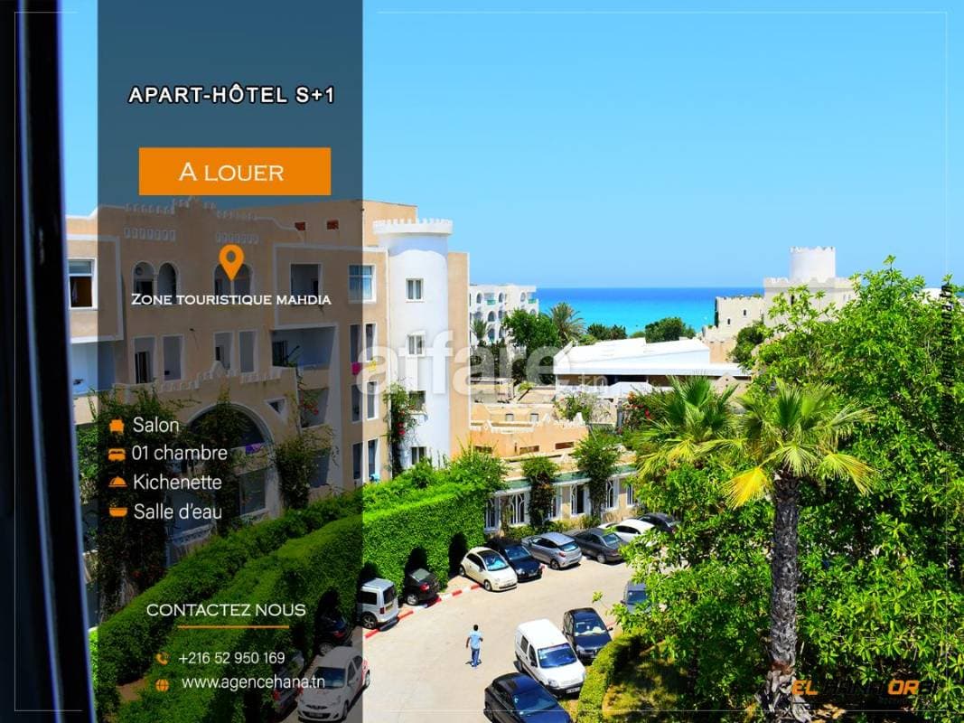 S+1 appart hôtel à Mahdia pour location scolaire