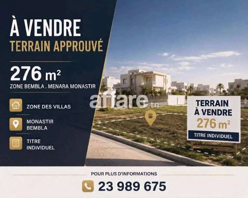 A vendre terrain a monastir