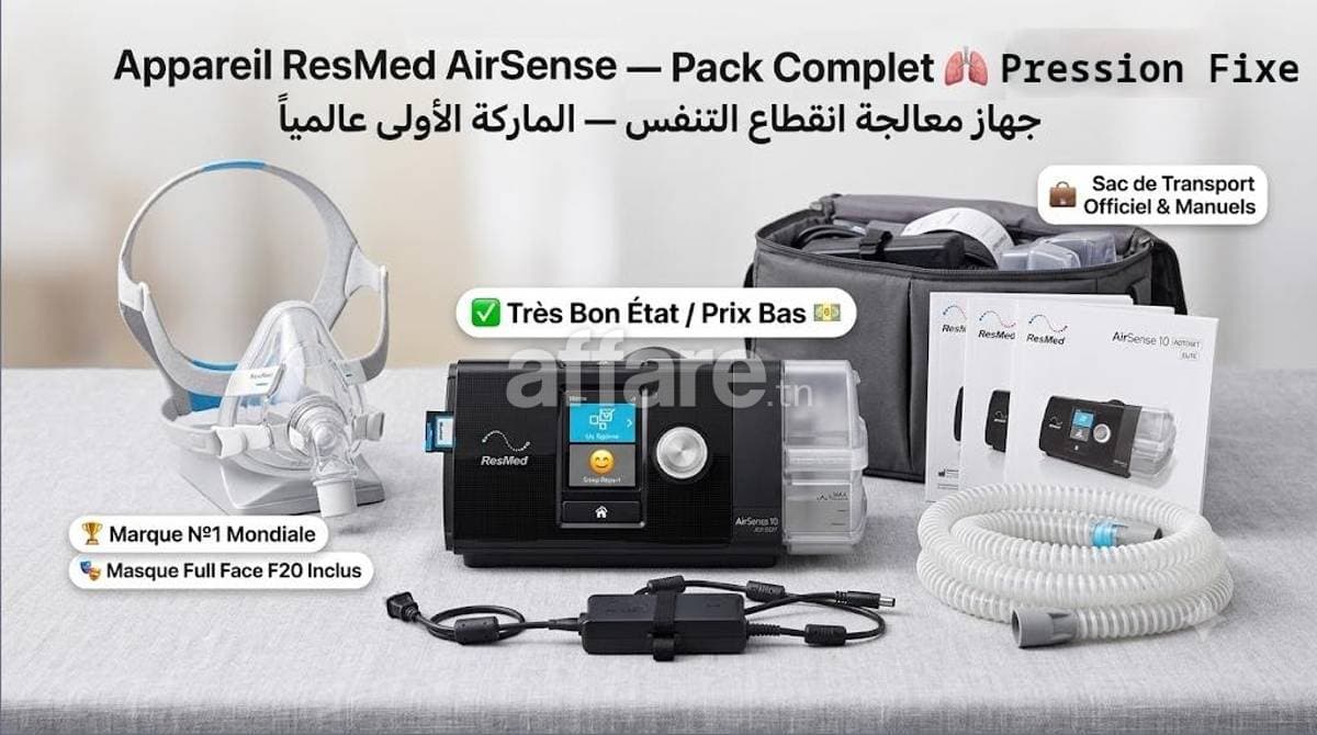 CPAP RESMED AIRSENSE 10 ELITE PACK COMPLET 1 350 DT