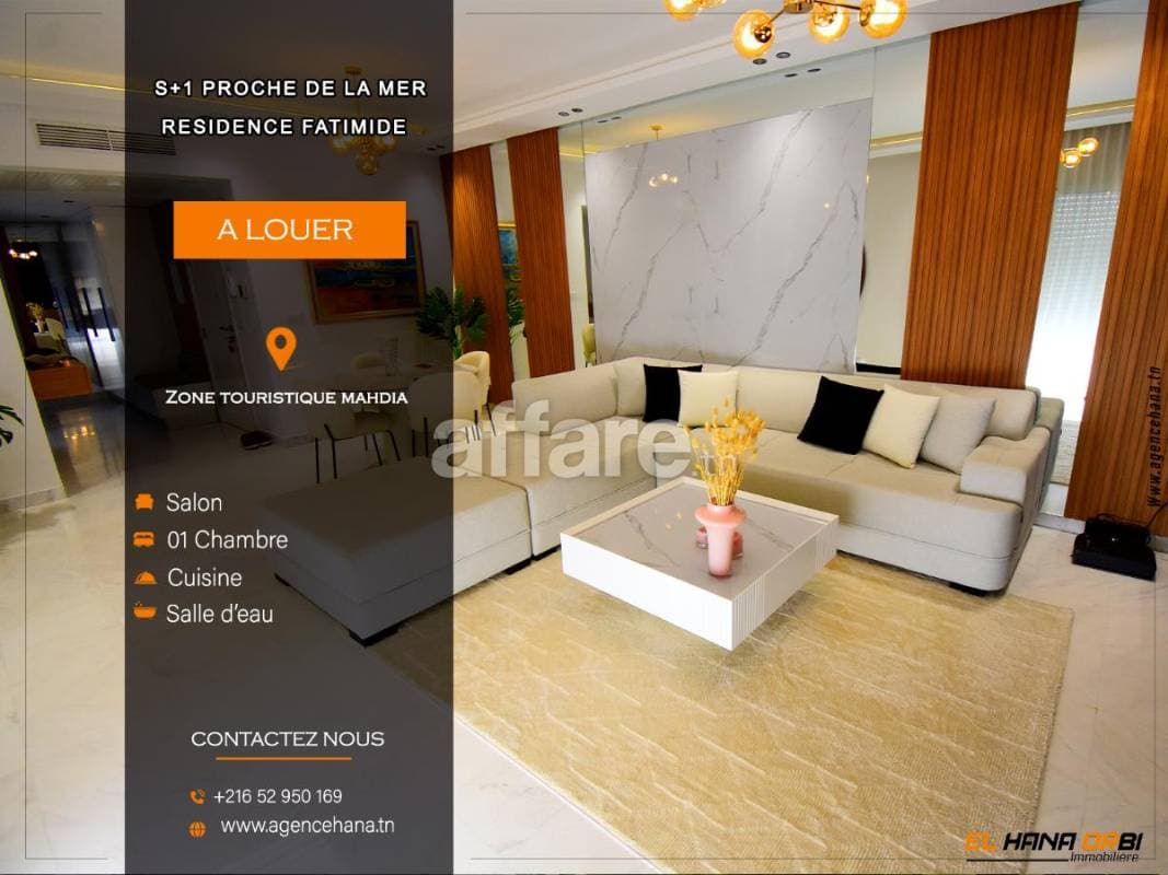 Location S+1 Neuf Proche De La Plage zone touristique mahdia