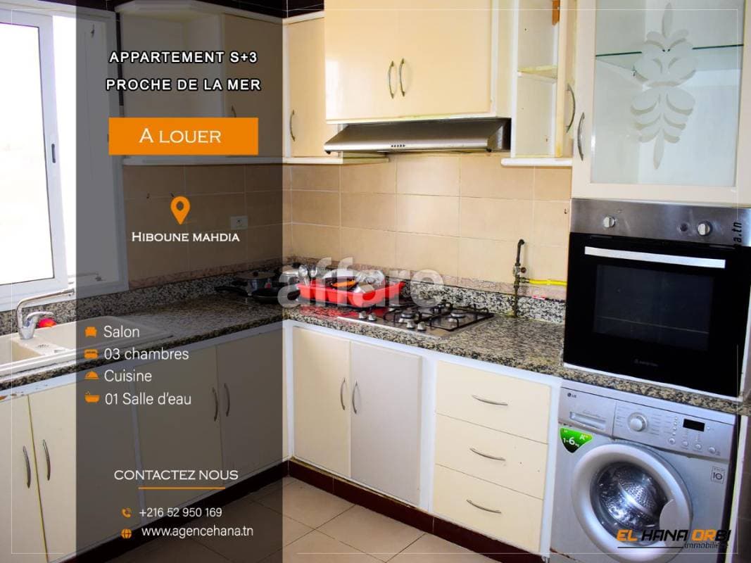 À louer appartement s+3 pour l année scolaire à mahdia