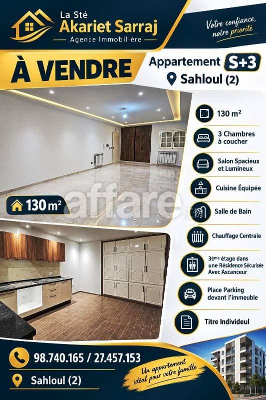 Ne Rater Pas l occasion Appartement S+3 Sahloul 2