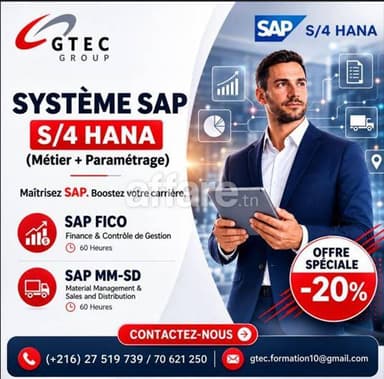 Pack SAP