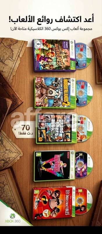 Cds xbox serie 360 deluxe édition 