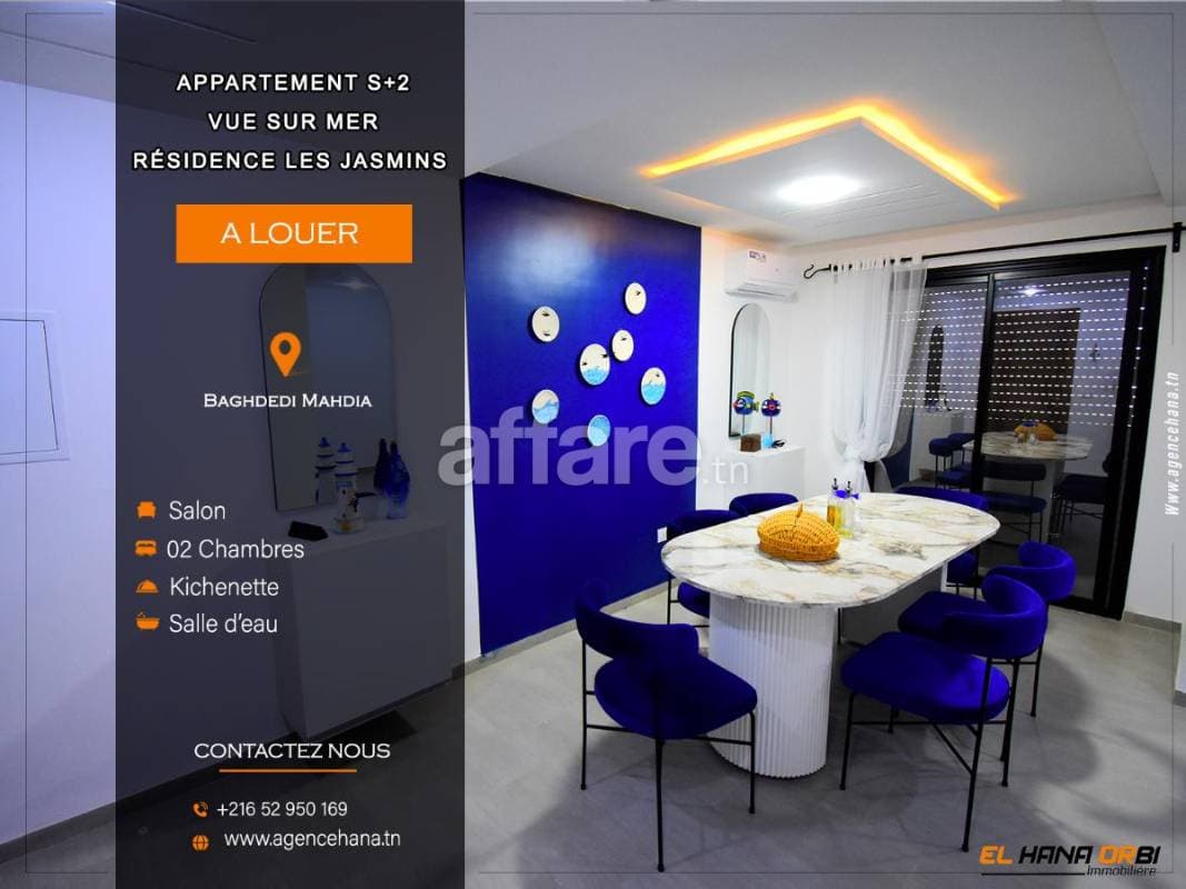 Appartement S+2 vue sur mer à baghdedi plage