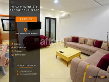 À louer appartement s+1 proche de la plage à mahdia