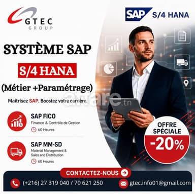 SAP S 4HANA La compétence qui peut faire la différence