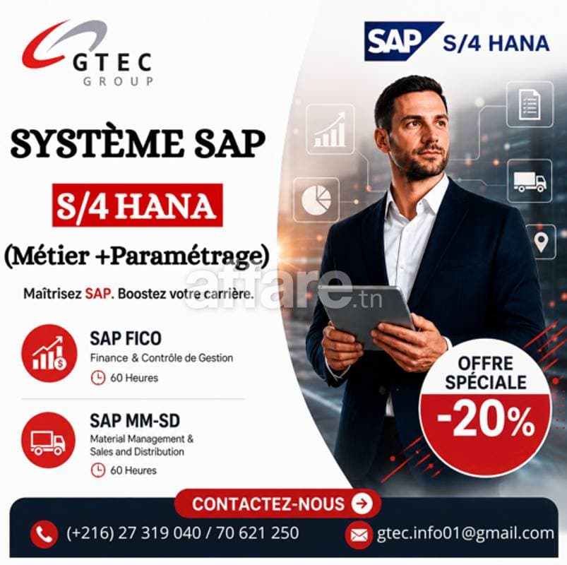 SAP S 4HANA La compétence qui peut faire la différence