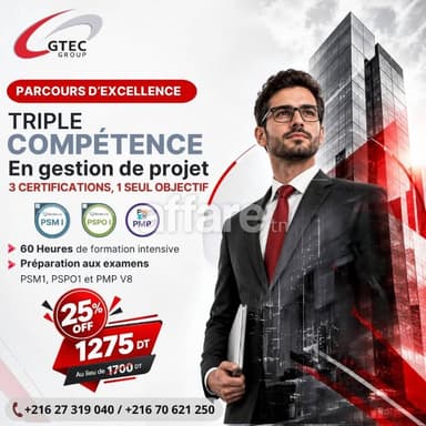 Formation PMP V8