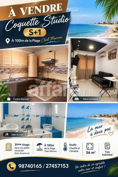 Coquette Studio S+1 à 100m de la Plage Chatt Mariem