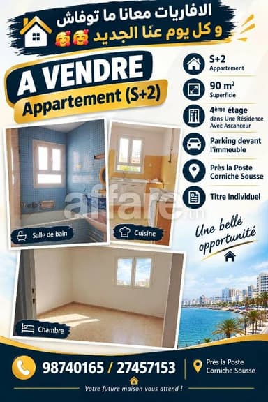 À Vendre Appartement S+2 Prés la Poste de Corniche Sousse