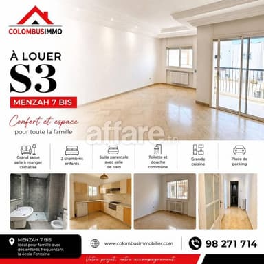 Appartement S3 à Menzah7bis