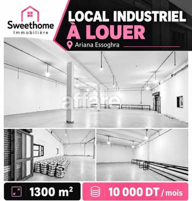 Local industriel à louer à Ariana Essoughra