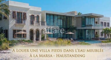 A louer une villa pieds dans l eau à la Marsa