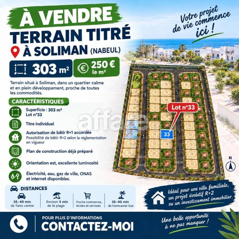 À vendre Terrain titré à Soliman Nabeul