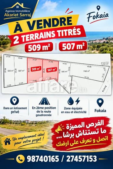 2 Terrains 507m² 509m² dans Une Lotissement Privé Fokaia