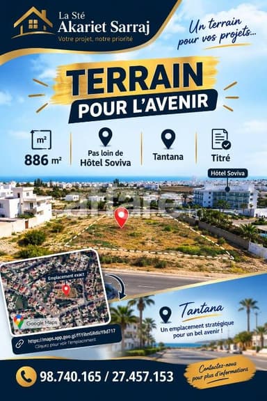 Terrain Pour l avenir 886m² Pas loin de Hôtel Soviva Tantana