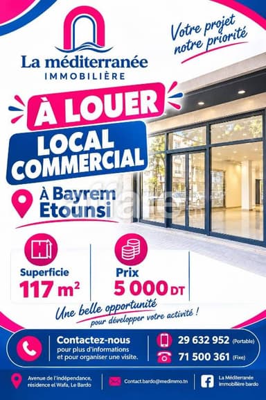 A louer un local commercial à bayrem tounsi