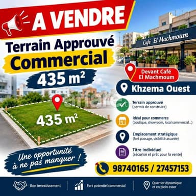 Terrain Approuvé Commercial 435m² Khzema Ouest