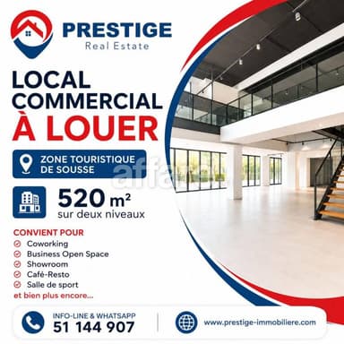 A louer un local commercial à la Zone touristique de Sousse