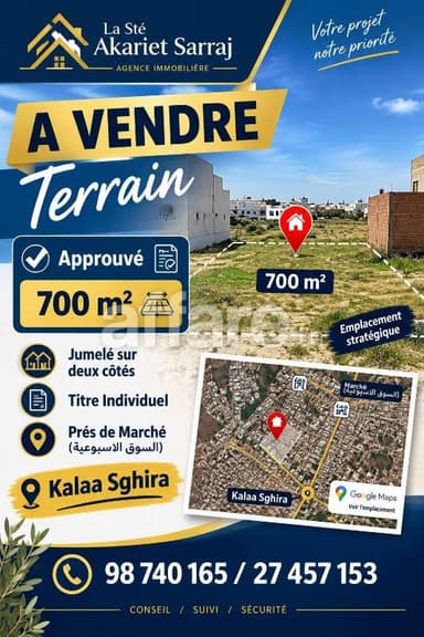 OFFRE Terrain Approuvé 700m² Prés de Marché Kalaa Sghira