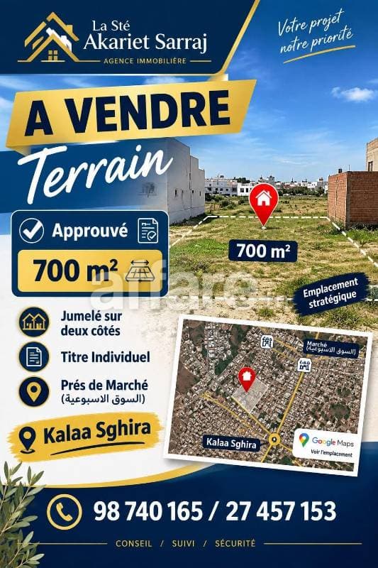 OFFRE Terrain Approuvé 700m² Prés de Marché Kalaa Sghira