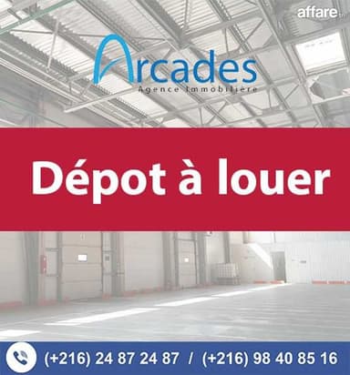 Dépôt à louer  🔥